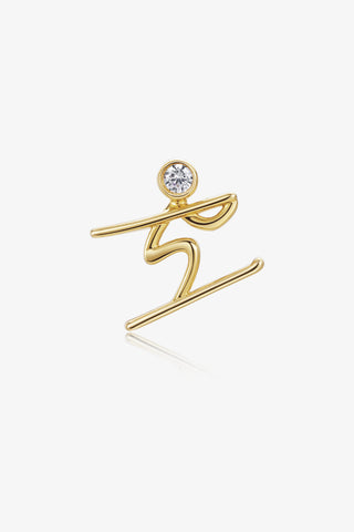 Skiing 2 Lab Diamond Single Stud Earring in Yellow Gold - Zaiyou Jewelry